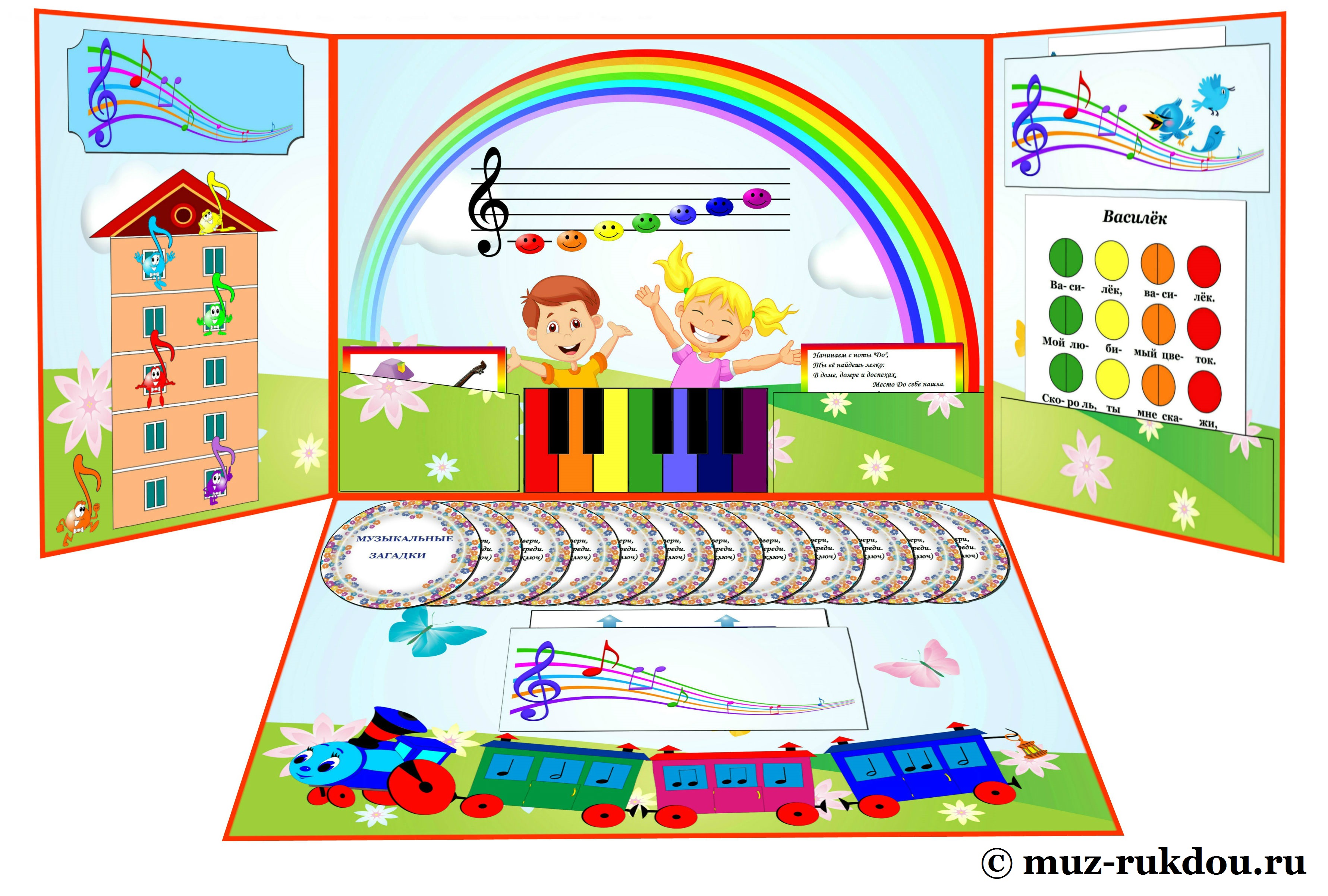 Игра музыкальная математика. Пособия для дошкольников. Музыкальные пособия для детского сада. Развивающие пособия для детского сада. Обучающие пособия для дошкольников.